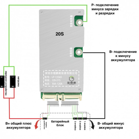 BMS плата 20s 72v 60A с балансировкой и термодатчиком