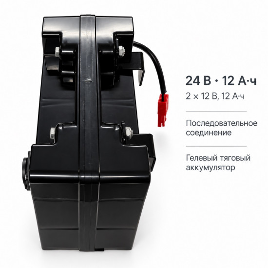 Аккумулятор для кресла коляски с электроприводом CHILWEE 24 В 12 Ач гелевый (до 15км)